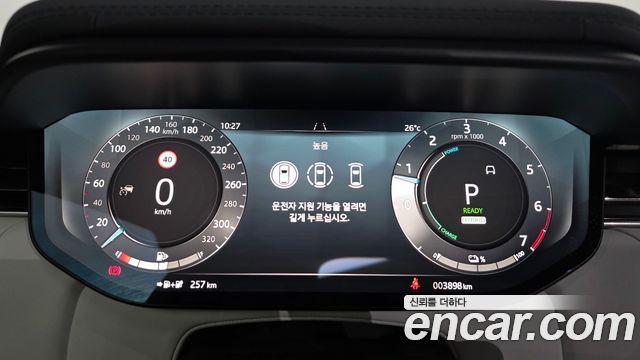 Land Rover Range Rover Sport (III) P550E Dynamic HSE 2025 — фото 8