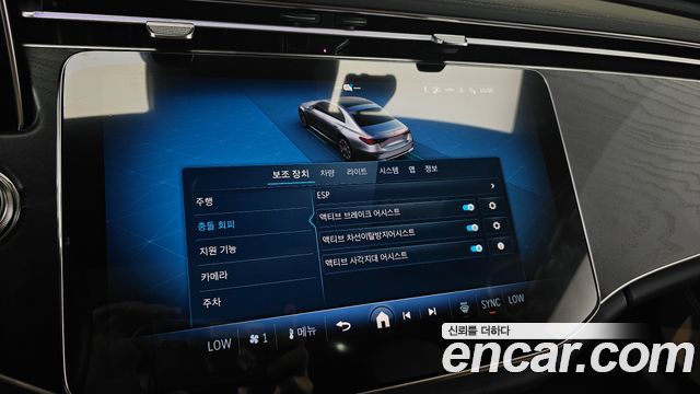 Mercedes-Benz E-Class (W214) E200 Avantgarde 2025 — фото 30