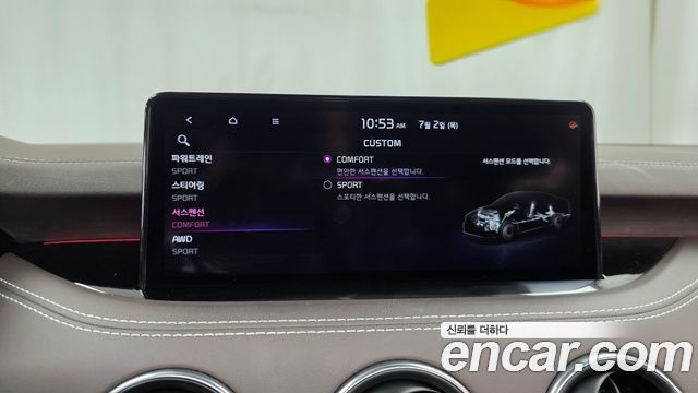 Kia Stinger Meister 2.5 AWD Masters 2021 — фото 16