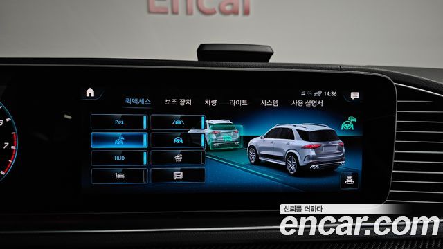 Mercedes-Benz GLE-Class (W167) AMG GLE53 4MATIC+ 2022 — фото 38