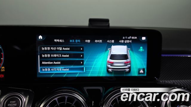 Mercedes-Benz GLB-Class (X247) AMG GLB35 4MATIC 2021 — фото 20