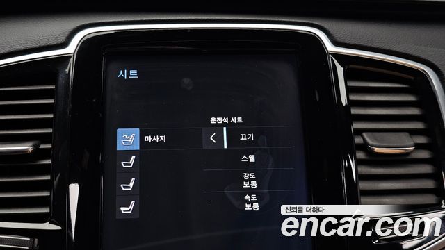 Volvo XC90 (II) D5 Inscription 2019 — фото 22