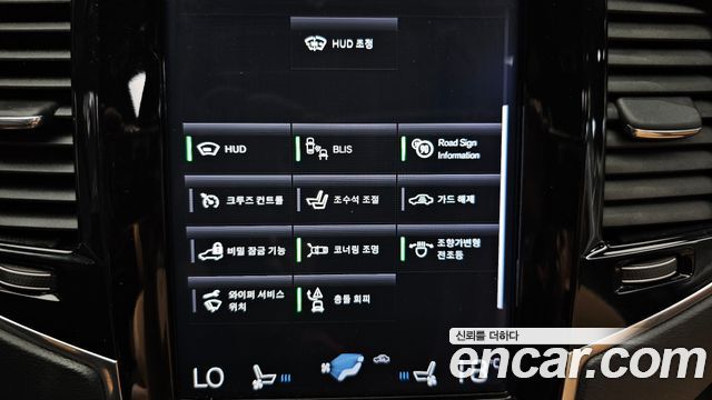 Volvo XC90 (II) D5 Inscription 2019 — фото 37