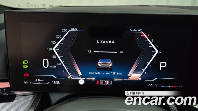 BMW 5 Series (G60) 520i M Sport 2025 — фото 8