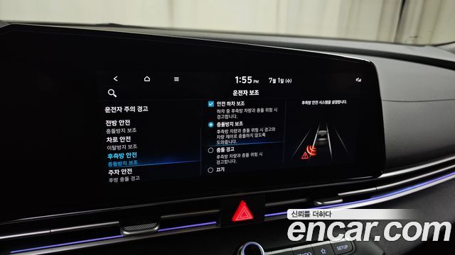 Hyundai Avante (CN7) 1.6 Inspiration 2023 — фото 28