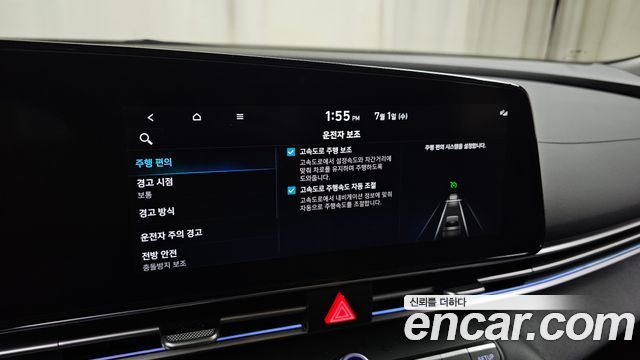 Hyundai Avante (CN7) 1.6 Inspiration 2023 — фото 29