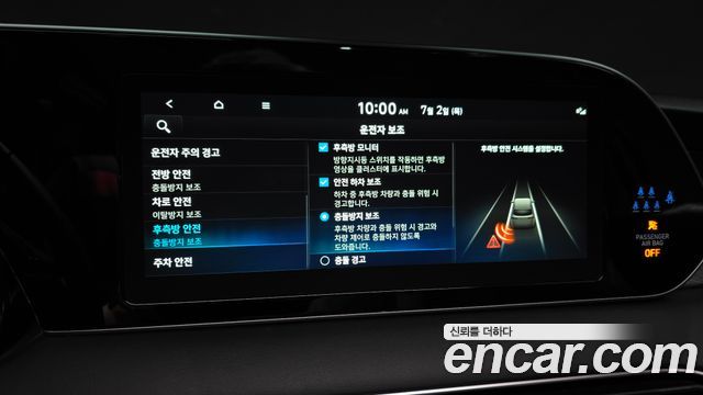 Hyundai Palisade Diesel 2.2 4WD Prestige 2022 — фото 27