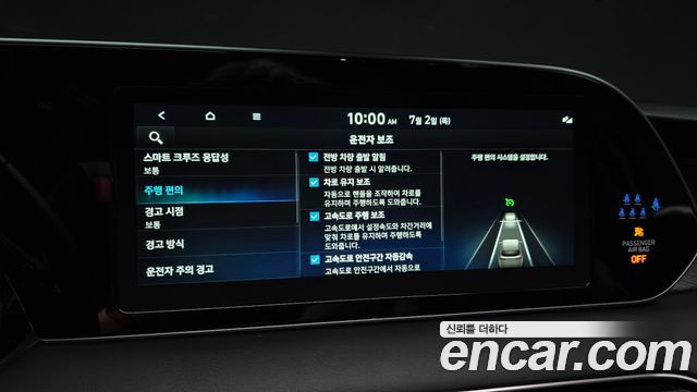 Hyundai Palisade Diesel 2.2 4WD Prestige 2022 — фото 28