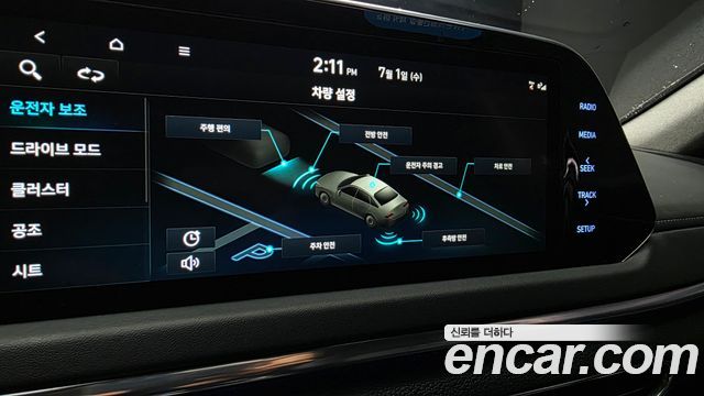 Hyundai Sonata (DN8) 2.0 Premium Plus 2022 — фото 16