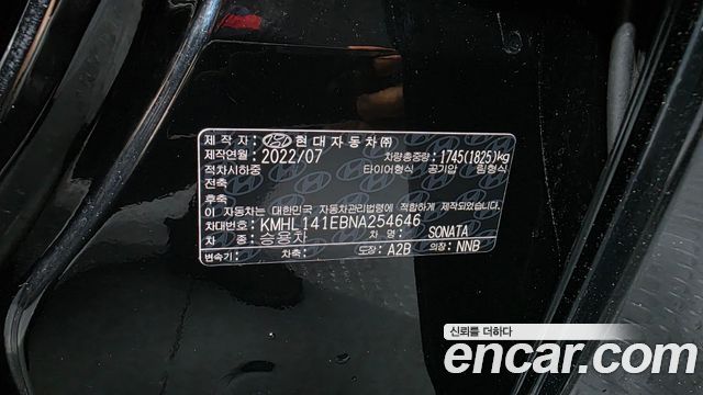 Hyundai Sonata (DN8) 2.0 Premium Plus 2022 — фото 19