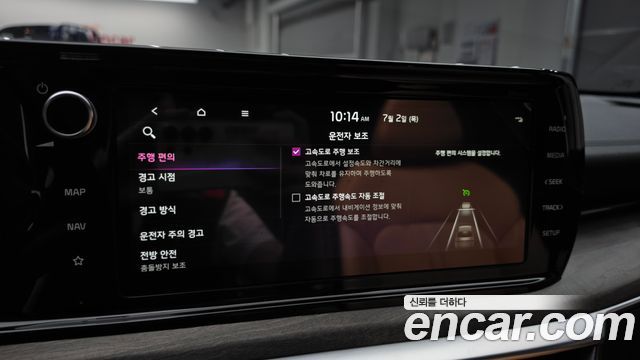 Kia K5 (III) 2.0 Noblesse 2022 — фото 40