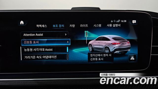 Mercedes-Benz GLE-Class (W167) AMG GLE53 4MATIC+ Coupe 2021 — фото 36