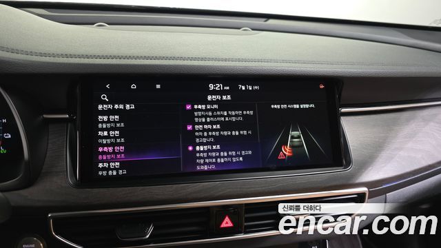 Kia K7 Premier Hybrid Noblesse 2021 — фото 17