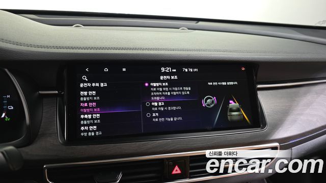 Kia K7 Premier Hybrid Noblesse 2021 — фото 18
