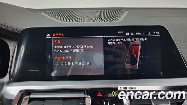 BMW 4 Series (G22) 420d M Sport Coupe 2021 — фото 32
