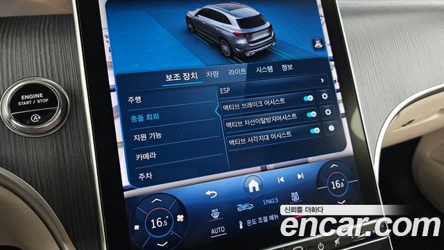 Mercedes-Benz GLC-Class (X254) GLC220 d 4MATIC 2024 — фото 15