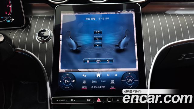 Mercedes-Benz C-Class (W206) C300 4MATIC Avantgarde 2023 — фото 16
