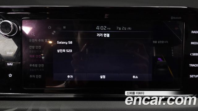 Kia K5 (III) 2.0 Prestige 2022 — фото 30