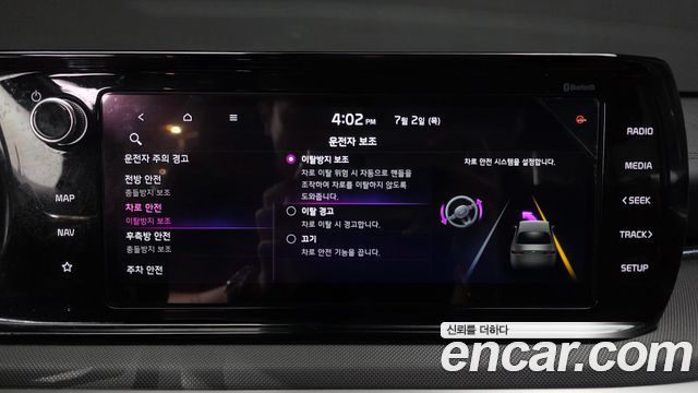 Kia K5 (III) 2.0 Prestige 2022 — фото 33