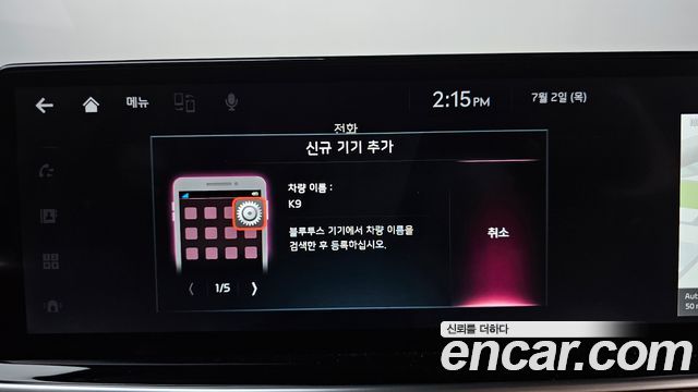 Kia K9 (II) 3.8 GDI AWD Best Selection Ⅰ 2023 — фото 31