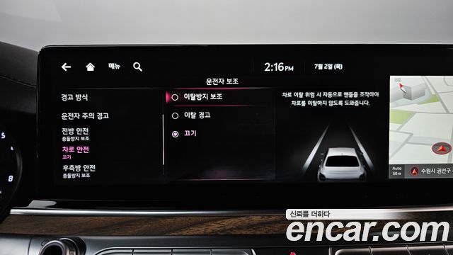 Kia K9 (II) 3.8 GDI AWD Best Selection Ⅰ 2023 — фото 34
