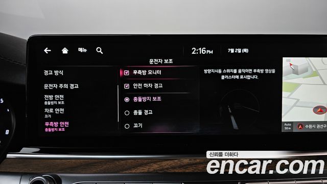 Kia K9 (II) 3.8 GDI AWD Best Selection Ⅰ 2023 — фото 35