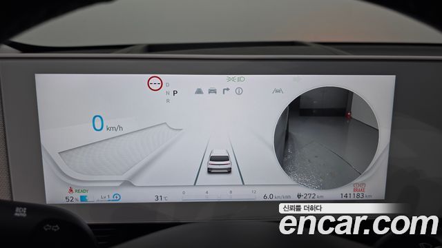 Hyundai Ioniq 5 Long range Prestige 2022 — фото 8