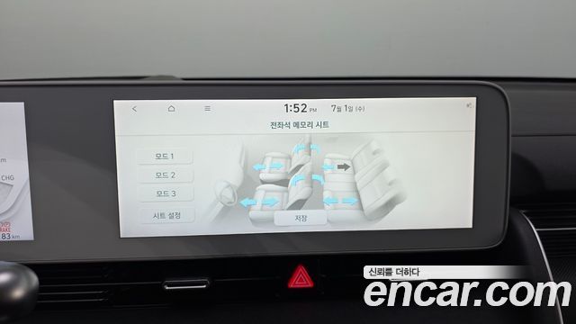 Hyundai Ioniq 5 Long range Prestige 2022 — фото 33
