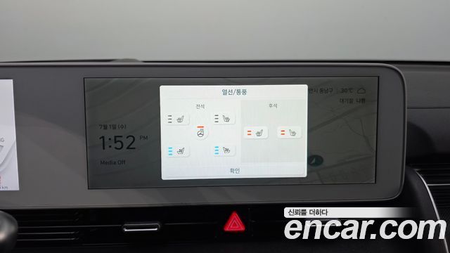 Hyundai Ioniq 5 Long range Prestige 2022 — фото 34