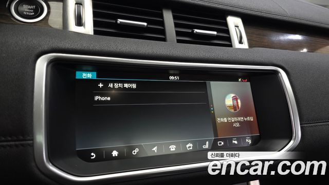 Land Rover Range Rover Evoque 2.0 TD4 HSE 2018 — фото 32