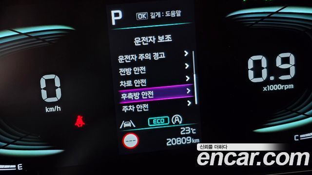 Kia Sportage (V) Diesel 2.0 2WD Nobleless 2024 — фото 15