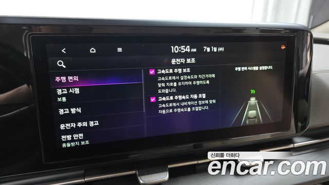 Kia Carnival (IV) Diesel 9-Seater Prestige 2021 — фото 16