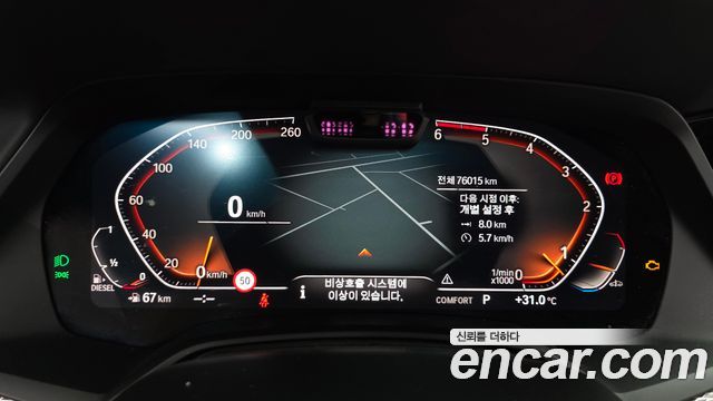 BMW X5 (G05) xDrive 30d M Sport 2019 — фото 8