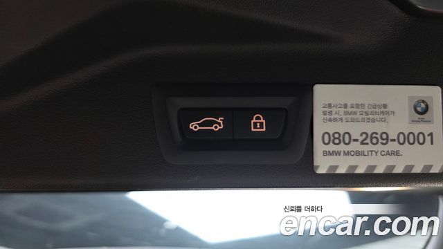 BMW X5 (G05) xDrive 30d M Sport 2019 — фото 33