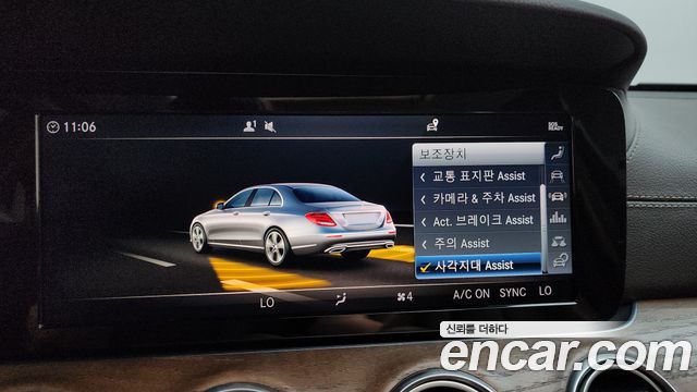 Mercedes-Benz E-Class (W213) E220d 4MATIC Exclusive 2019 — фото 31