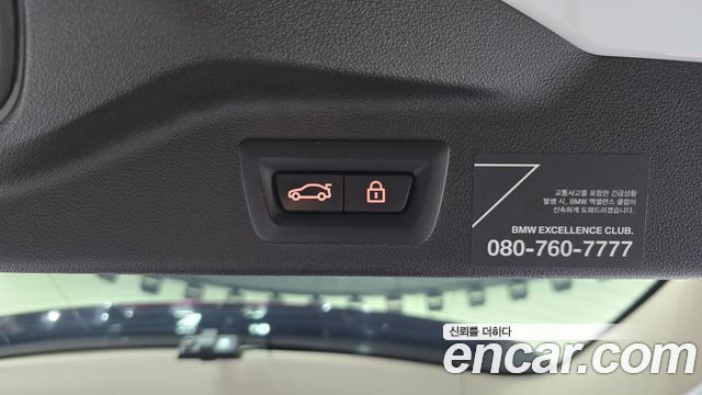 BMW X7 (G07) xDrive 30d Design Pure Excellent 6-Seater 2020 — фото 17