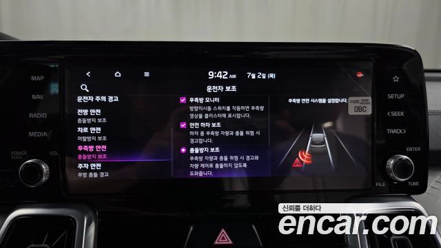 Kia Sorento (IV) HEV 1.6 4WD Gravity 2022 — фото 17