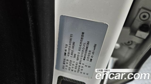 BMW X5 (F15) xDrive 40d 2017 — фото 19