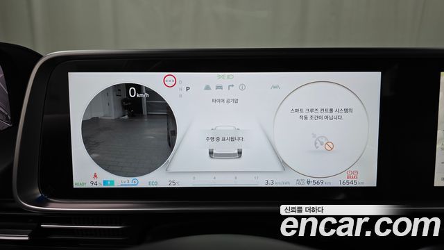 Hyundai Ioniq 6 Long Range Prestige 2025 — фото 8