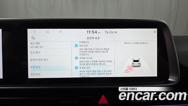 Hyundai Ioniq 6 Long Range Prestige 2025 — фото 38