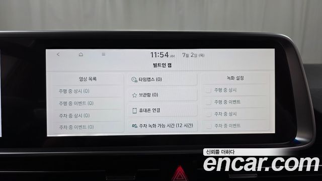 Hyundai Ioniq 6 Long Range Prestige 2025 — фото 39