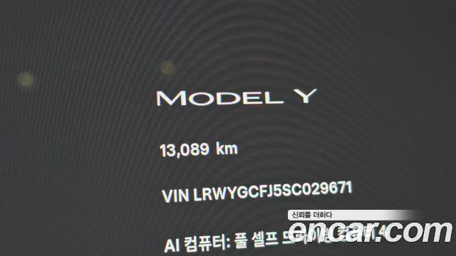 Tesla Model Y RWD 2025 — фото 8