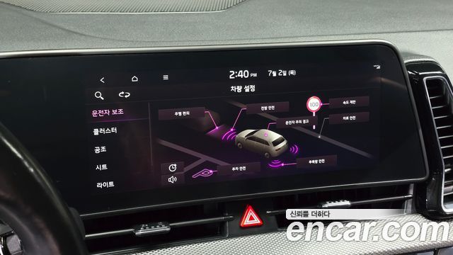 Kia Sportage (V) LPG 2.0 2WD Prestige 2023 — фото 20