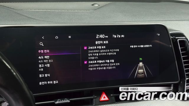 Kia Sportage (V) LPG 2.0 2WD Prestige 2023 — фото 21