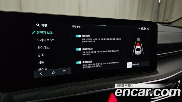 Kia K5 (III) 2.0 Noblesse 2025 — фото 27