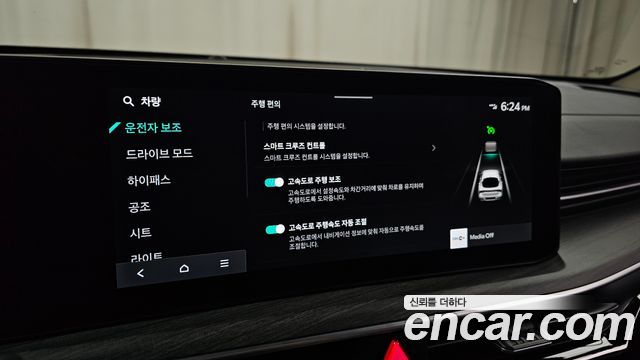 Kia K5 (III) 2.0 Noblesse 2025 — фото 28