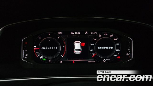 Volkswagen Tiguan (II) 2.0 TDI Prestige 2022 — фото 8