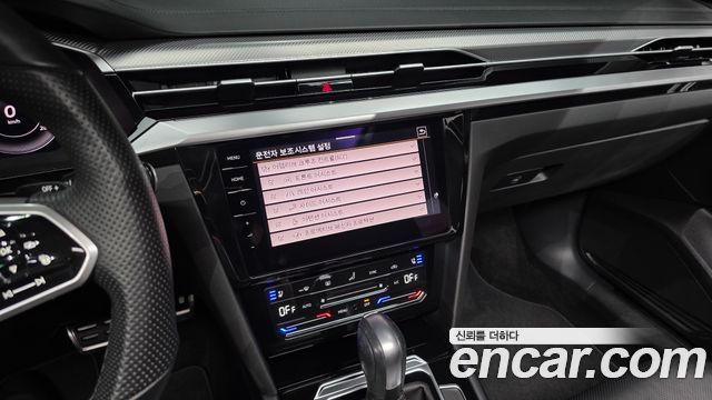 Volkswagen Arteon 2.0 TDI Prestige 2022 — фото 14