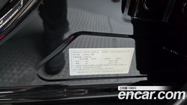 Mercedes-Benz S-Class (W223) S450L 4MATIC 2025 — фото 34