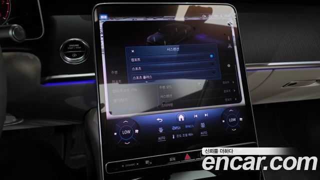 Mercedes-Benz S-Class (W223) S450L 4MATIC 2025 — фото 39
